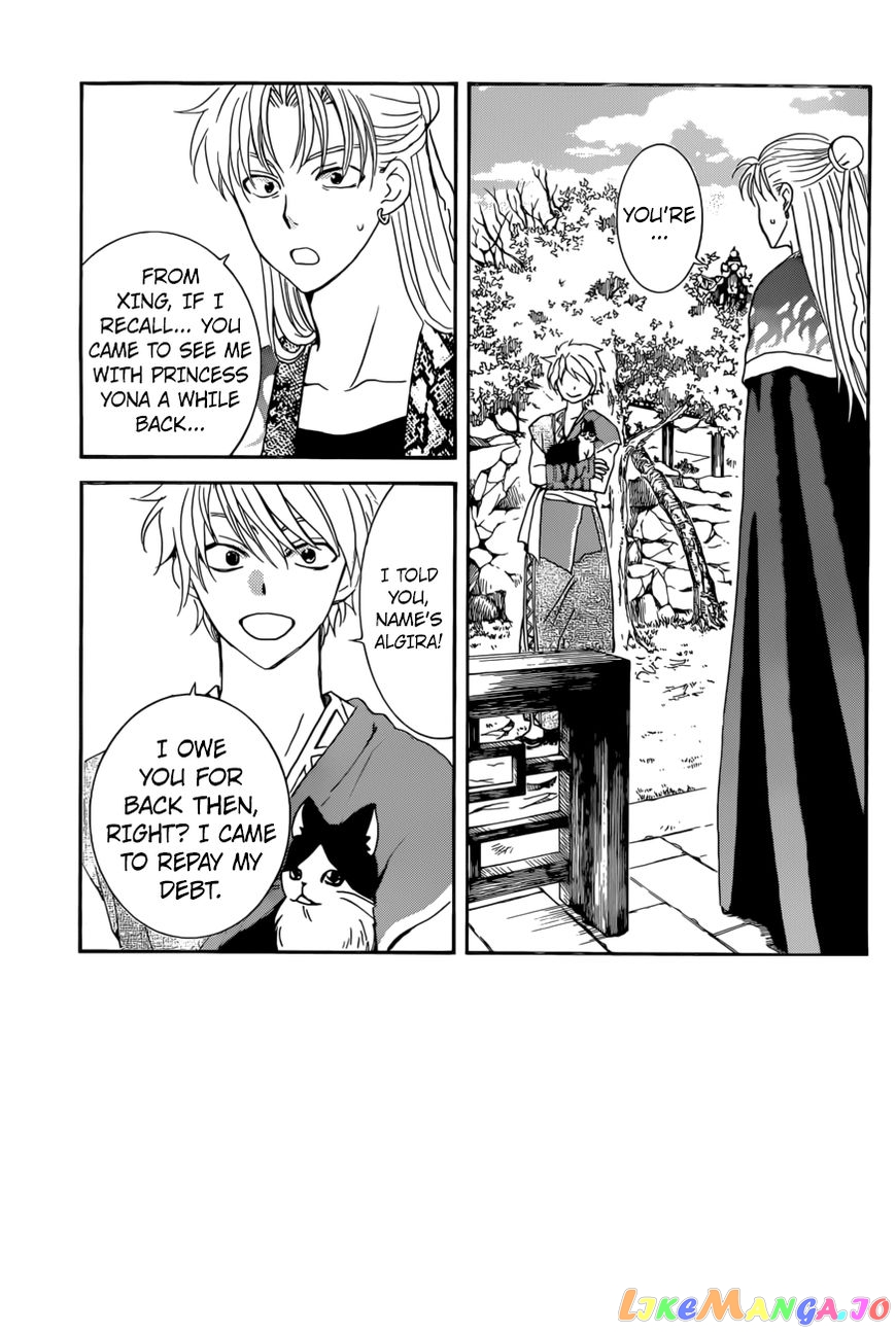 Akatsuki No Yona Chapter 166 image 03